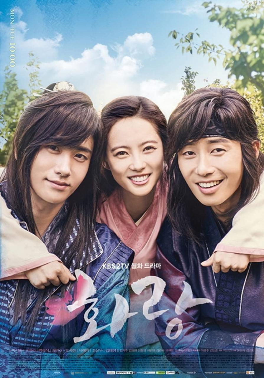 6 Drama Korea Rekomendasi 2016 Terbaik, Nggak Kalah Seru Dibanding Drakor Terbaru