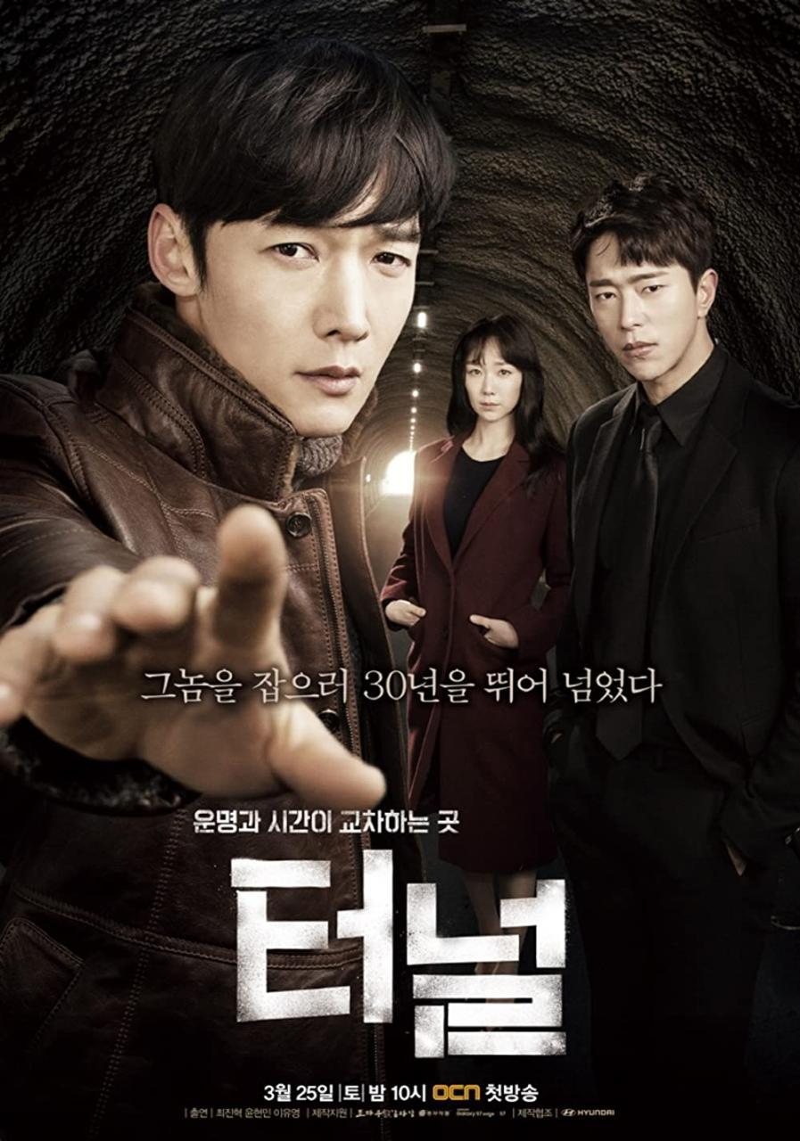 7 Rekomendasi Drama Korea Detektif Yang Seru Penuh Ketegangan,Sayang Jika Dilewatkan